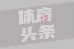 康涅狄克太阳